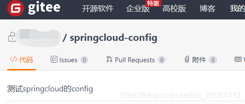 springcloud config 加密 springcloud的config_spring_02