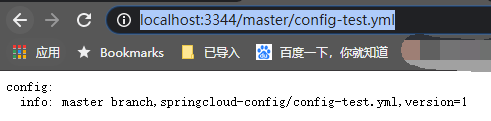 springcloud config 加密 springcloud的config_spring_04