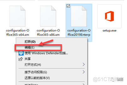 office2021专业版有access吗 专业版没有office_Office_07