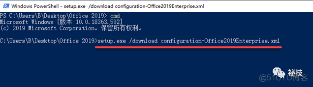 office2021专业版有access吗 专业版没有office_单独安装想要的office_09