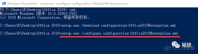 office2021专业版有access吗 专业版没有office_单独安装想要的office_11