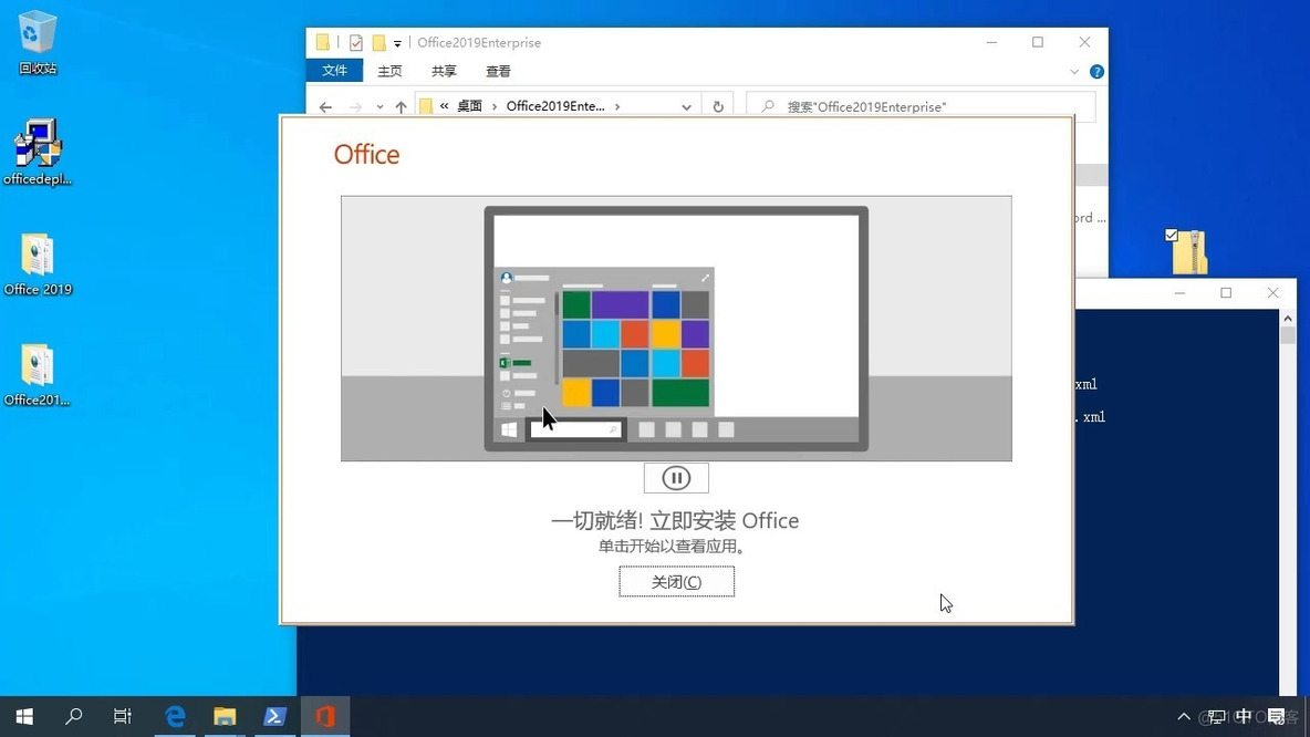 office2021专业版有access吗 专业版没有office_单独安装想要的office_15