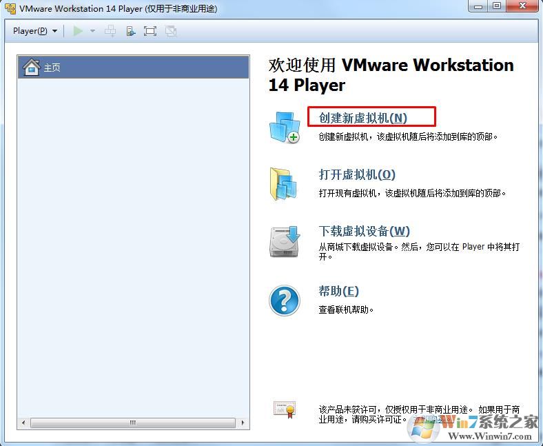 虚拟机安装win7镜像 教程 虚拟机中安装windows7详细教程_虚拟机安装win7镜像 教程