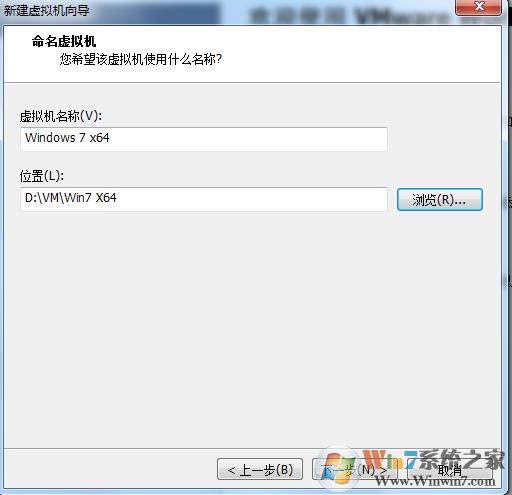 虚拟机安装win7镜像 教程 虚拟机中安装windows7详细教程_虚拟机安装_04