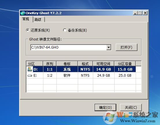 虚拟机安装win7镜像 教程 虚拟机中安装windows7详细教程_虚拟机安装_13