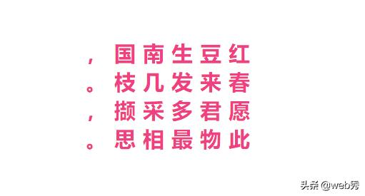 css 文字镜像 css文字向右对齐,css 文字镜像 css文字向右对齐_css 文字镜像_04,第4张