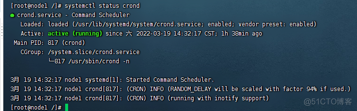 centos crontab 增加任务 centos7 crontab_定时任务