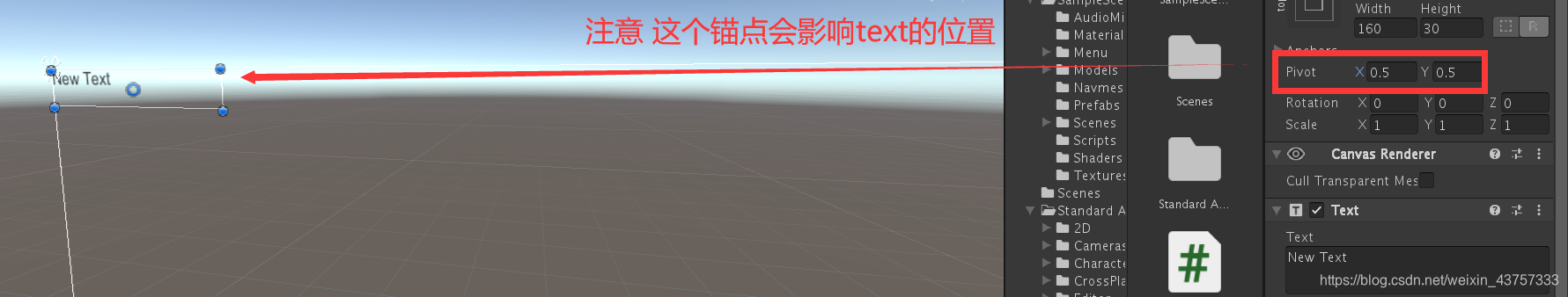 unity引擎结构 unity引擎入门_unity引擎结构_08