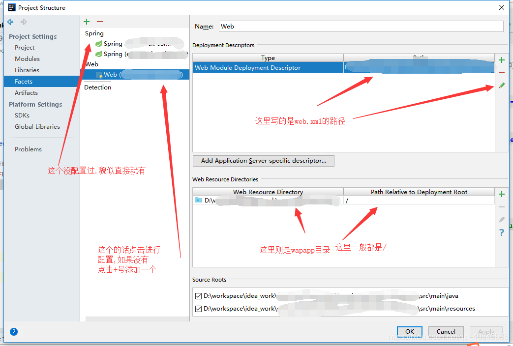 idea springboot修改js需要重启 idea修改代码需要重启项目,idea springboot修改js需要重启 idea修改代码需要重启项目_修改html重启生效_06,第6张