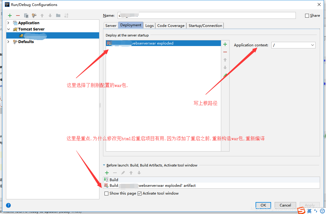 idea springboot修改js需要重启 idea修改代码需要重启项目,idea springboot修改js需要重启 idea修改代码需要重启项目_配置项_12,第12张