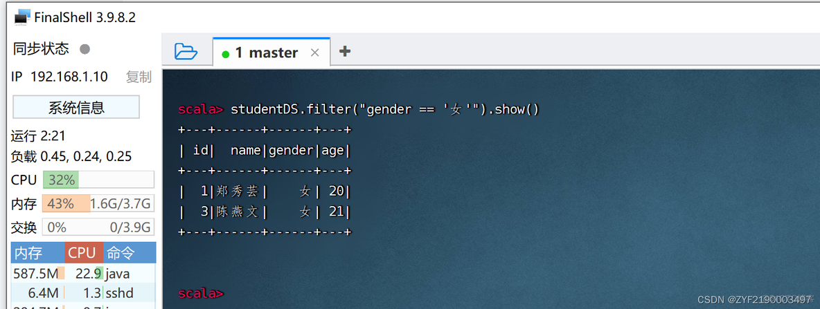 6千万数据 postgresql 查询很慢 sparksql千万数据秒查_大数据_13