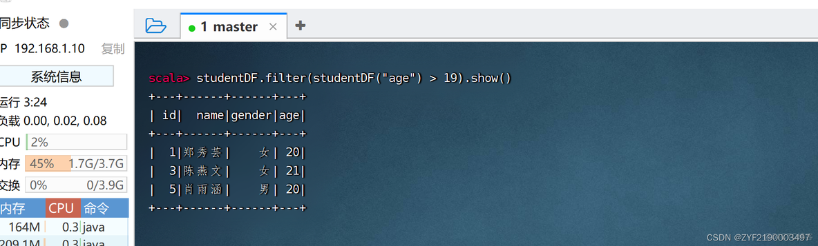 6千万数据 postgresql 查询很慢 sparksql千万数据秒查_大数据_29