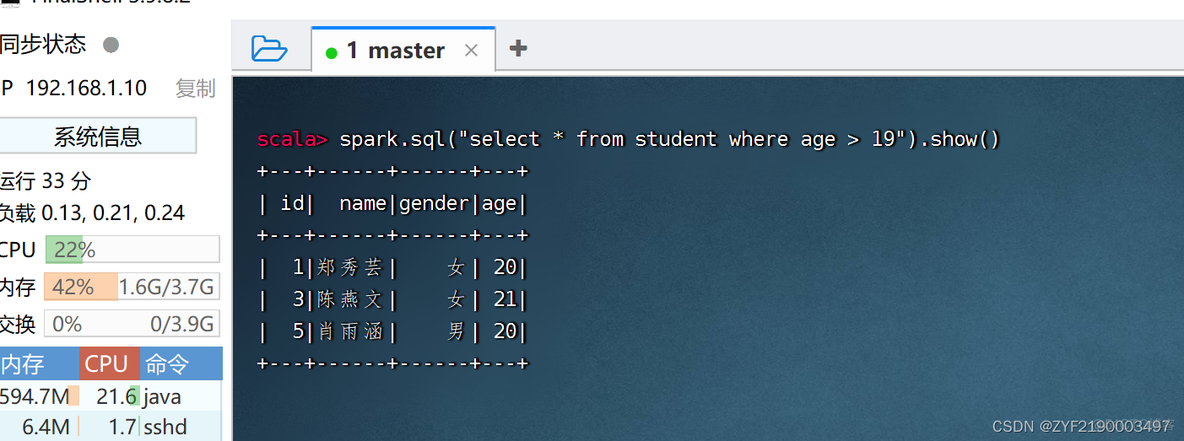 6千万数据 postgresql 查询很慢 sparksql千万数据秒查_大数据_45