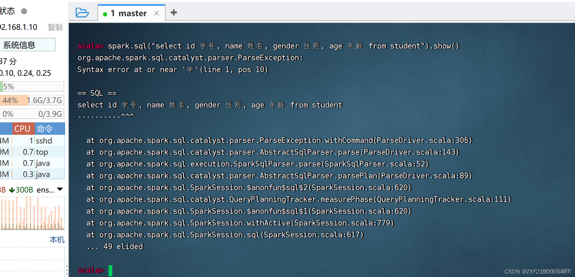 6千万数据 postgresql 查询很慢 sparksql千万数据秒查_数据集_57