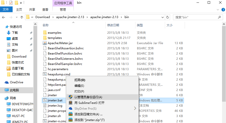 压测springboot接口测试代码怎么写 http接口压测_响应时间_02