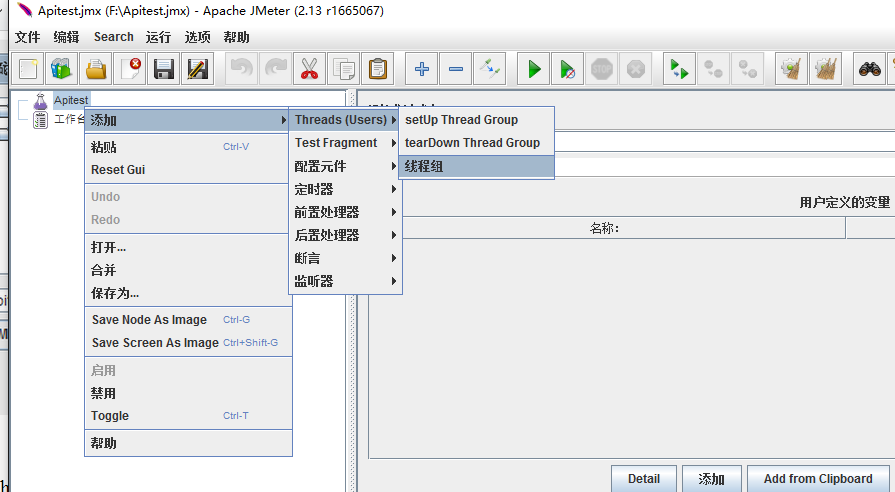 压测springboot接口测试代码怎么写 http接口压测_响应时间_04