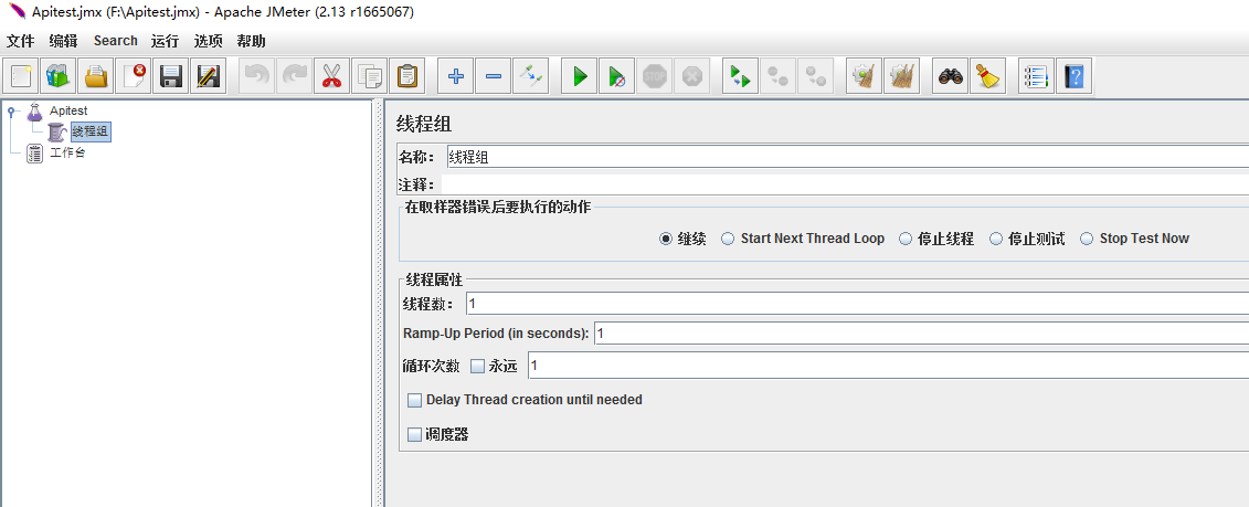 压测springboot接口测试代码怎么写 http接口压测_响应时间_05