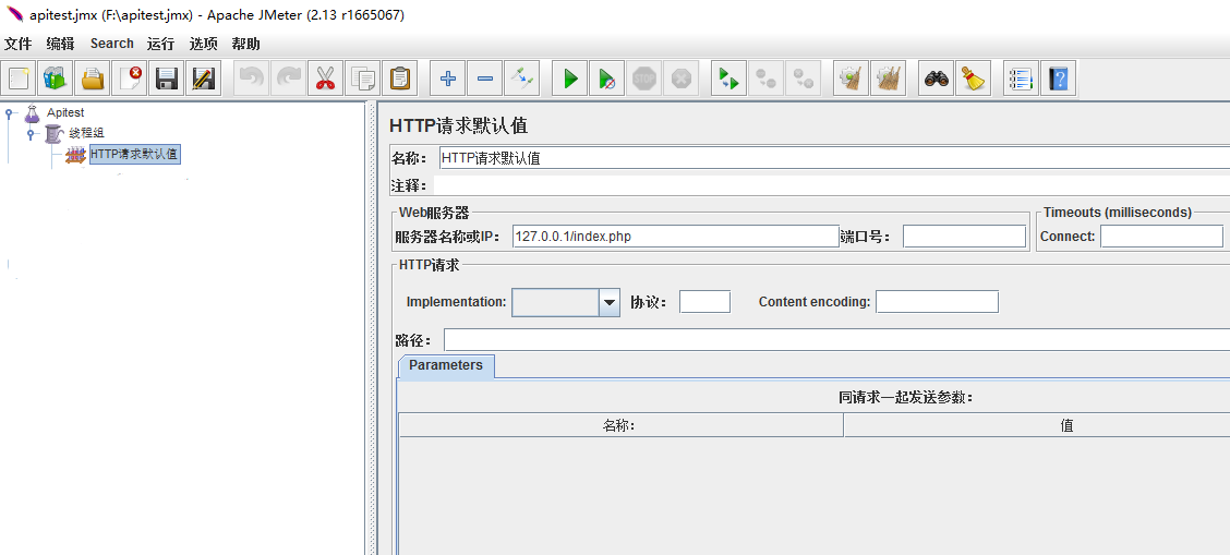 压测springboot接口测试代码怎么写 http接口压测_HTTP_06