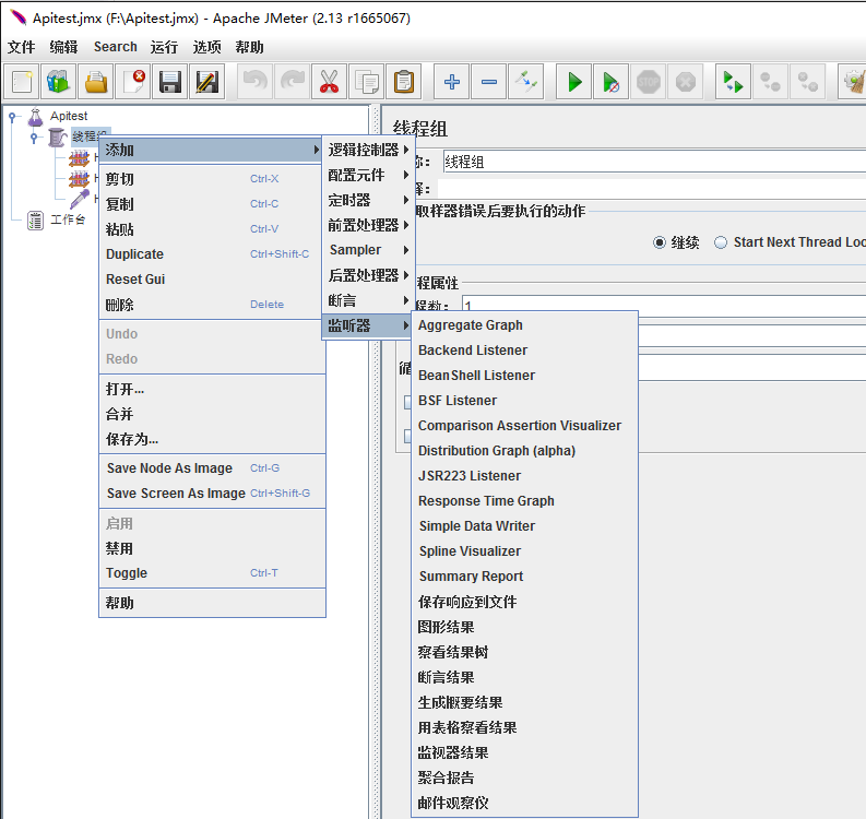 压测springboot接口测试代码怎么写 http接口压测_HTTP_10