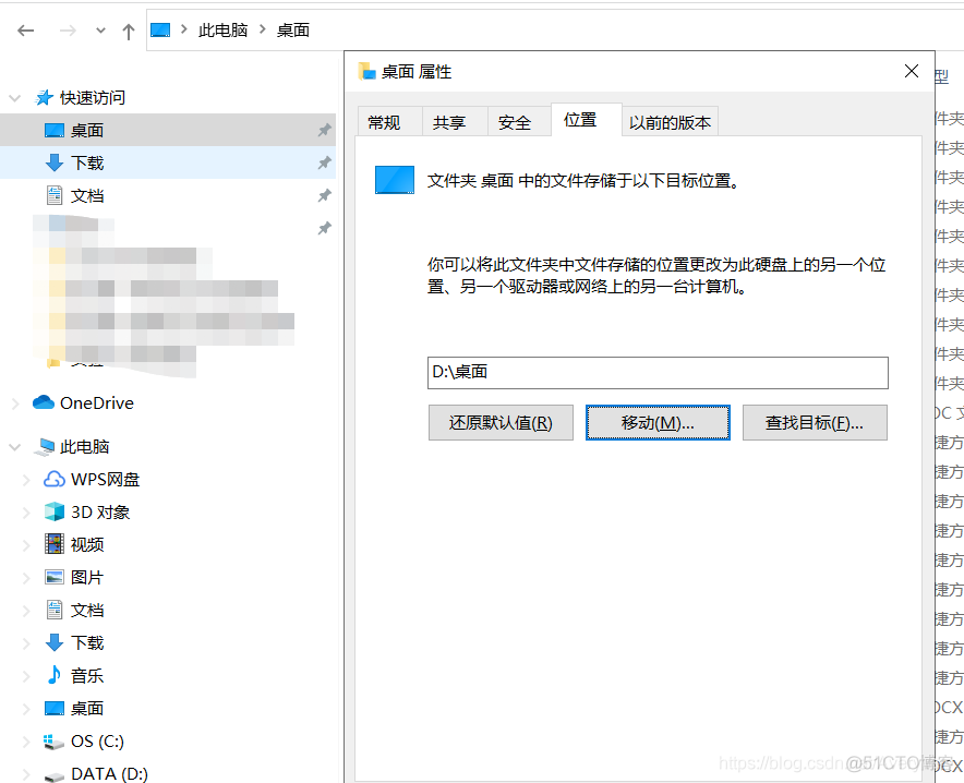 磁盘满了如何开机centos chia磁盘满了_操作系统_06