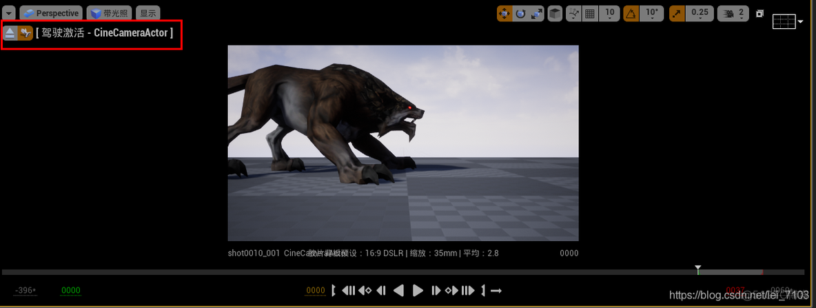 unreal 聚焦actor ue4相机聚焦_关键帧_09