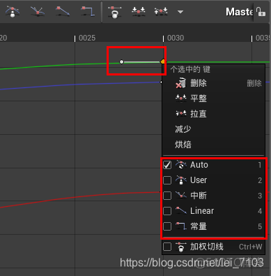 unreal 聚焦actor ue4相机聚焦_unreal 聚焦actor_15