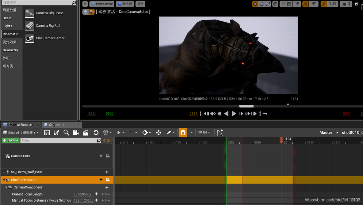 unreal 聚焦actor ue4相机聚焦_右键_22