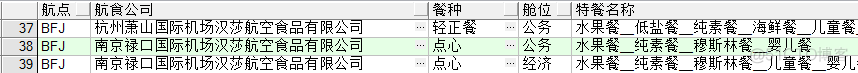 postgreSQL 拼接带特殊字符的字符串 plsql字符串拼接_ide_05