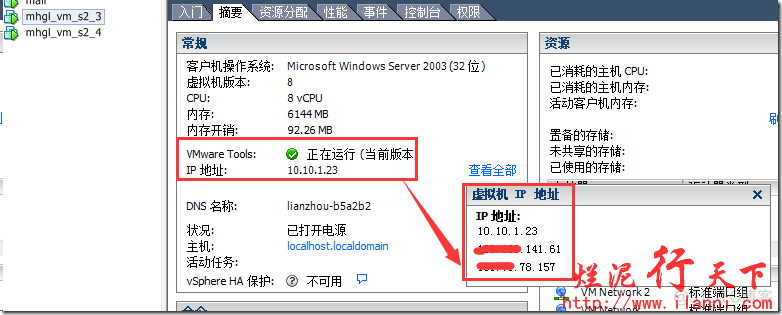 kvm 增加网络 kvm配置ip_操作系统