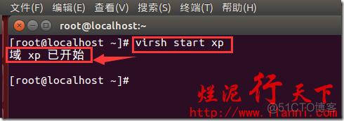 kvm 增加网络 kvm配置ip_运维_05