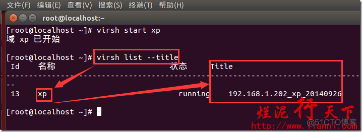 kvm 增加网络 kvm配置ip_服务器_06