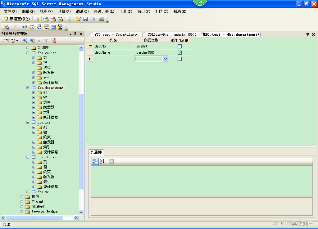 GreenDao查询主键对象 查询主键的sql语句_GreenDao查询主键对象