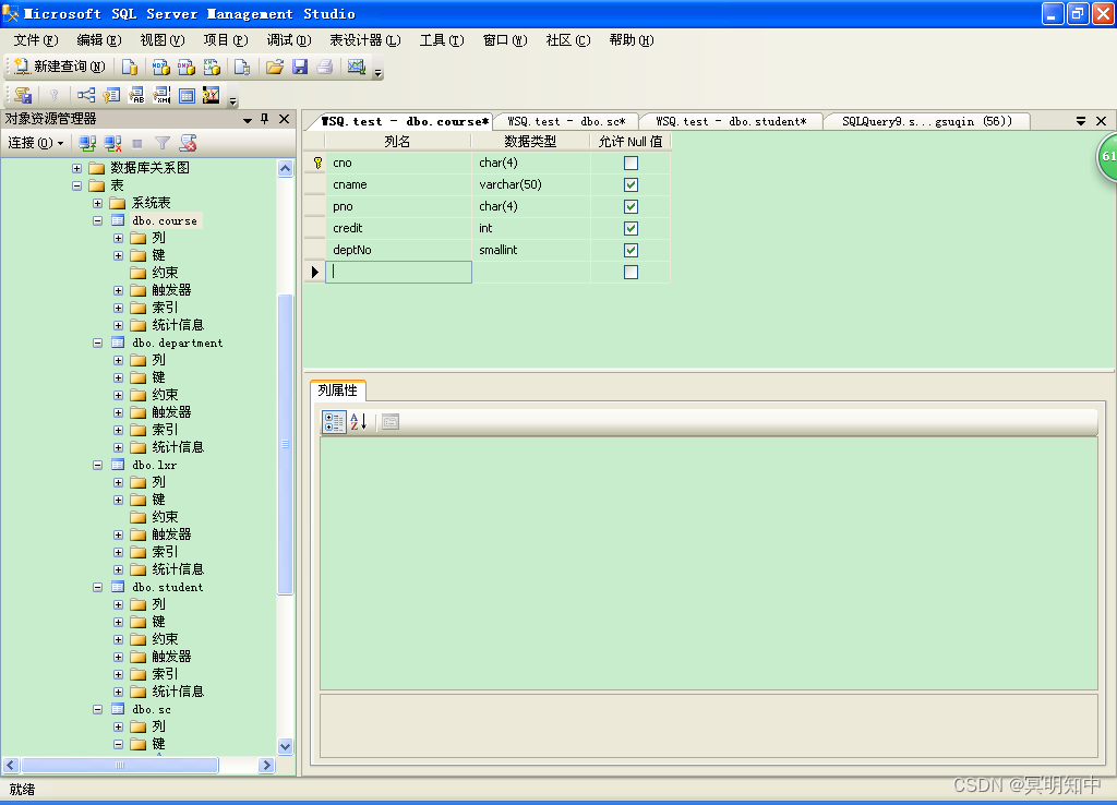 GreenDao查询主键对象 查询主键的sql语句_sql_03