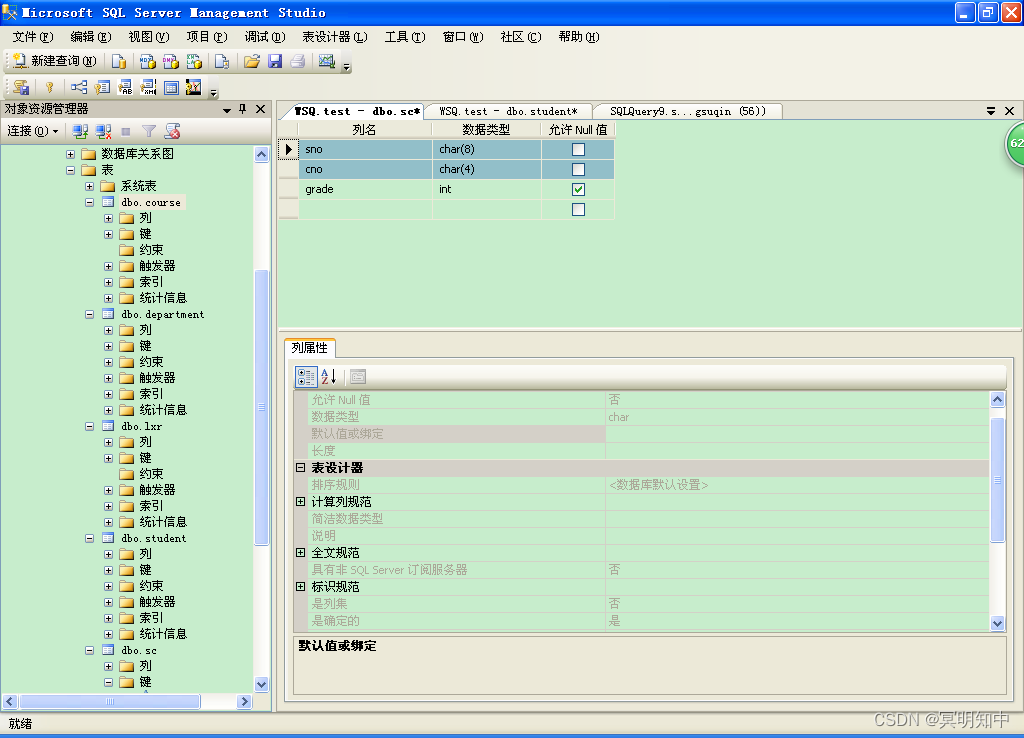 GreenDao查询主键对象 查询主键的sql语句_sql_04