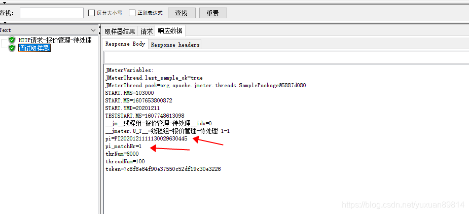 JsonElement 取值 json怎么取数据,JsonElement 取值 json怎么取数据_变量名_06,第6张