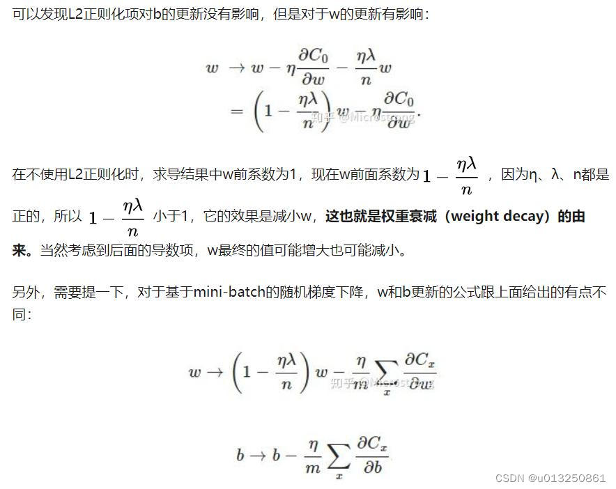 判断两个模型权重一样吗 模型的权重是什么意思_判断两个模型权重一样吗_03