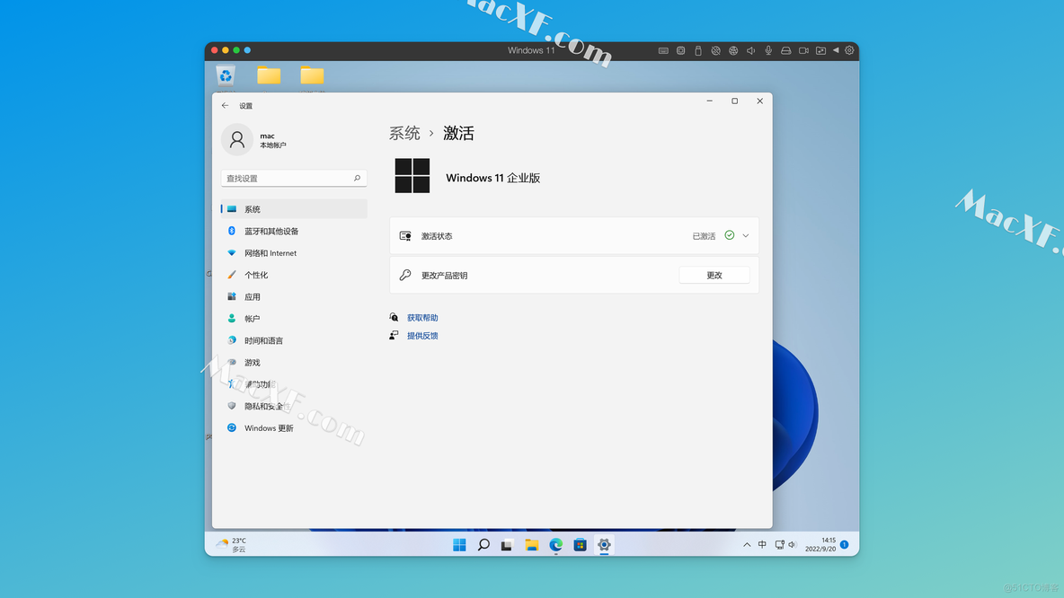 pd虚拟机选择镜像怎么选 pd虚拟机windows版_Windows_23