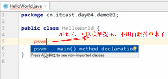 idea show dependencies 没有 idea中show in explorer_方法重载_16