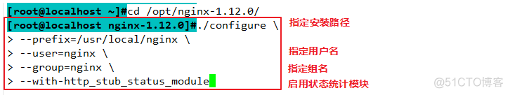 nginx编译echo模块 nginx 编译配置_html_05