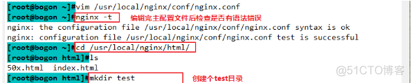 nginx编译echo模块 nginx 编译配置_nginx编译echo模块_16