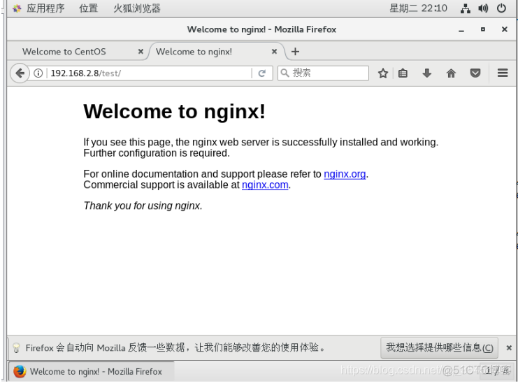 nginx编译echo模块 nginx 编译配置_云计算_20