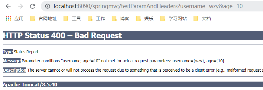 SpringDoc请求路径 springmvc请求路径注解_mvc_05