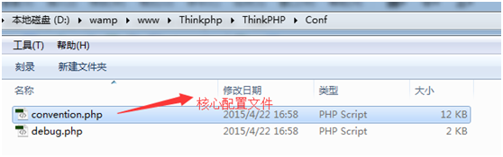 tp框架k3s nginx tp3.2框架,tp框架k3s nginx tp3.2框架_php_03,第3张