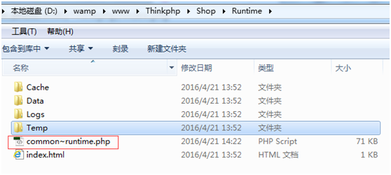 tp框架k3s nginx tp3.2框架,tp框架k3s nginx tp3.2框架_实例化_12,第12张