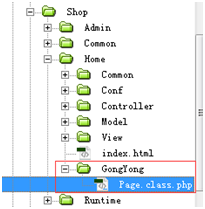 tp框架k3s nginx tp3.2框架,tp框架k3s nginx tp3.2框架_数据_69,第69张