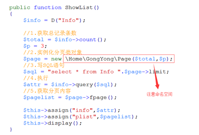 tp框架k3s nginx tp3.2框架,tp框架k3s nginx tp3.2框架_tp框架k3s nginx_71,第71张