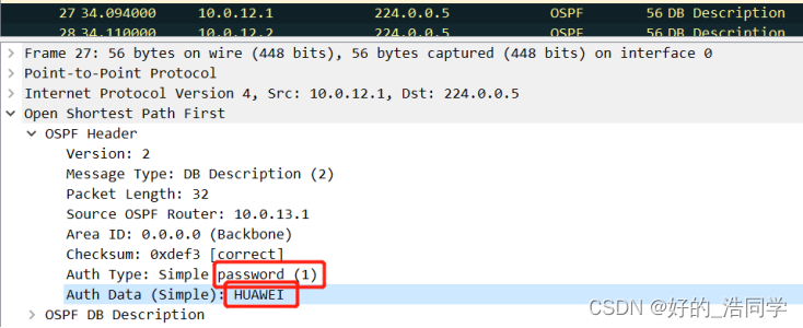 ospf综合实验 ospf实验分析_OSPF_07