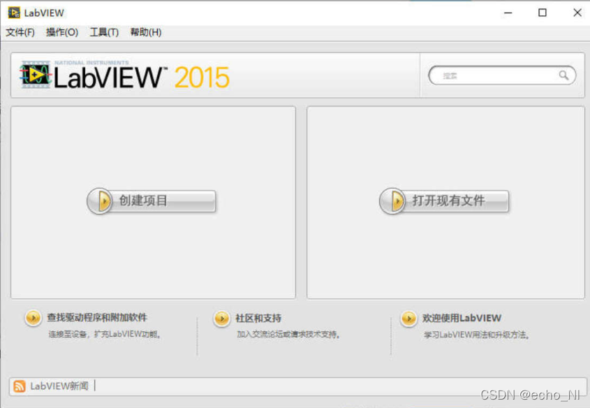 labview调用opencv报错 labview openg说明_执行顺序