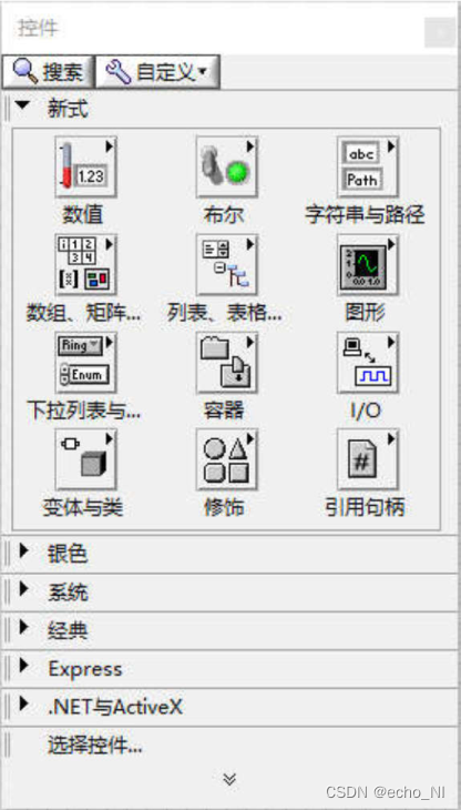 labview调用opencv报错 labview openg说明_LabVIEW_04