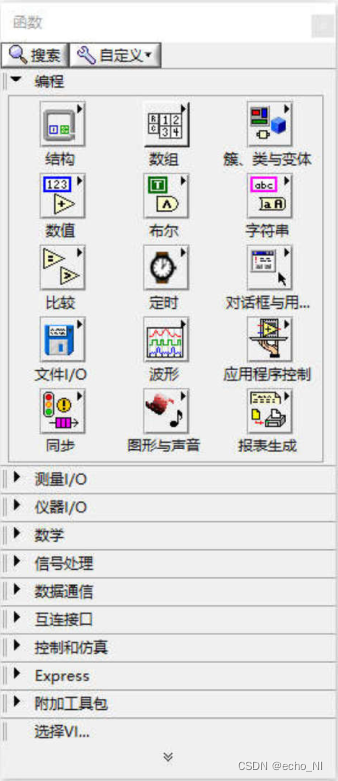 labview调用opencv报错 labview openg说明_labview调用opencv报错_05